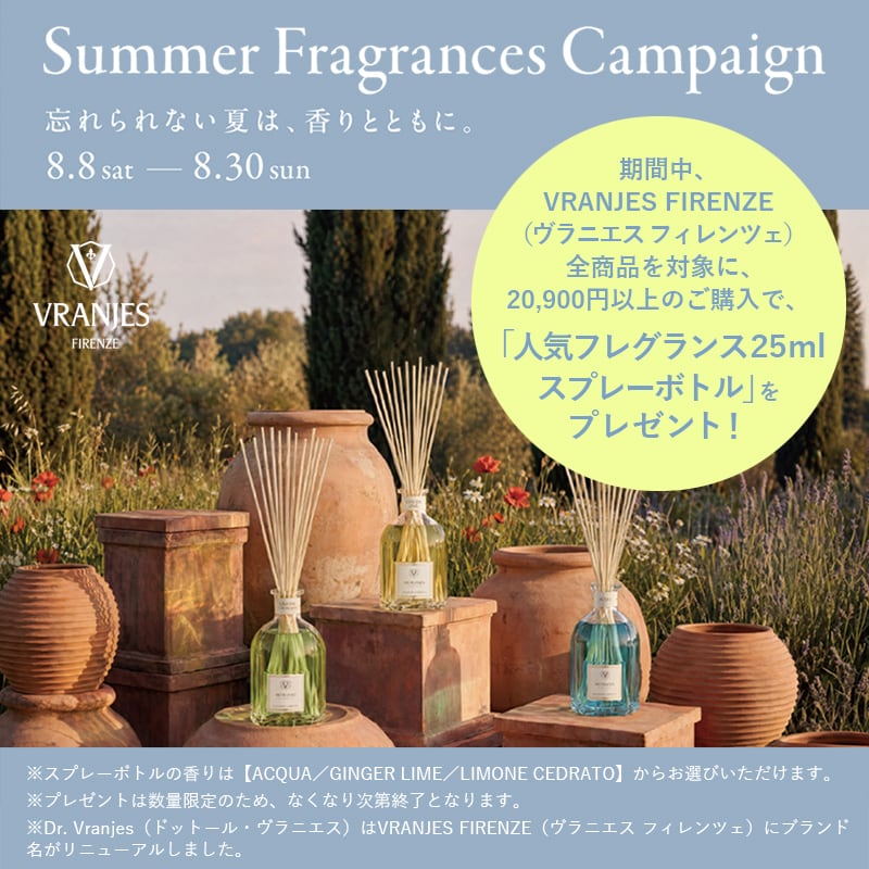 LEATHER OUD ディフューザー 250ml ［ Dr. Vranjes ］ | REAL Style