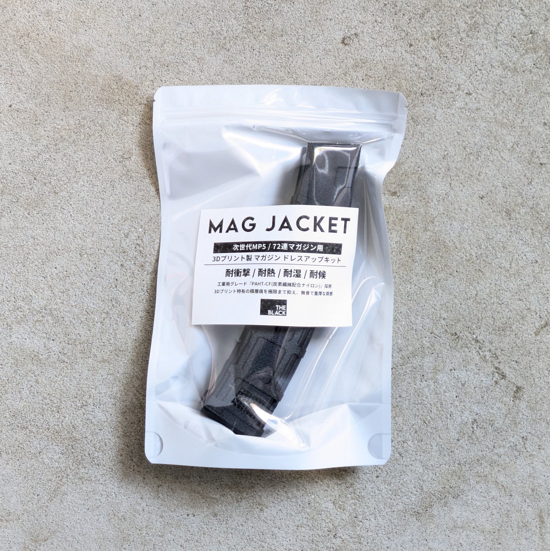 MAG JACKET (次世代MP5 / 72連マガジン用) 2個セット MAG JACKET (次世代MP5 / 72連マガジン用) | THE BLACK