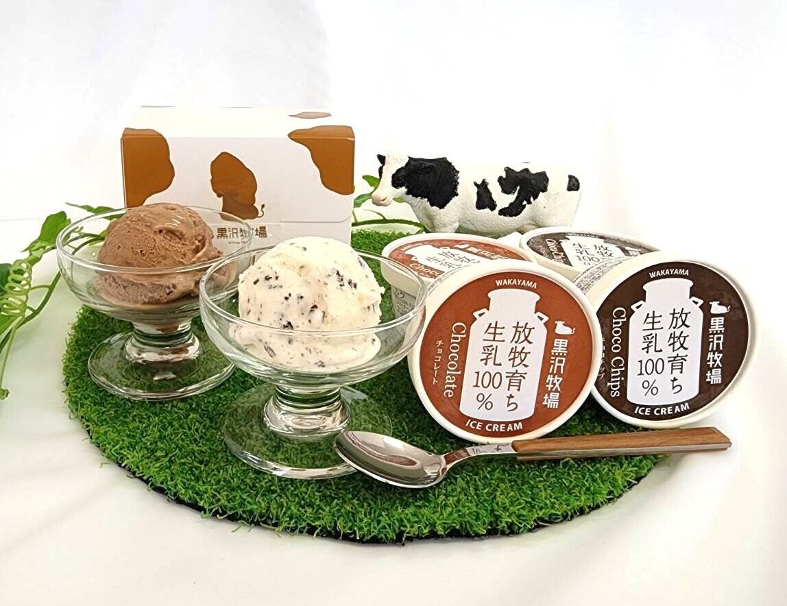 牧場直送】チョコレートご褒美セット | 黒沢牧場プレミアムショップ
