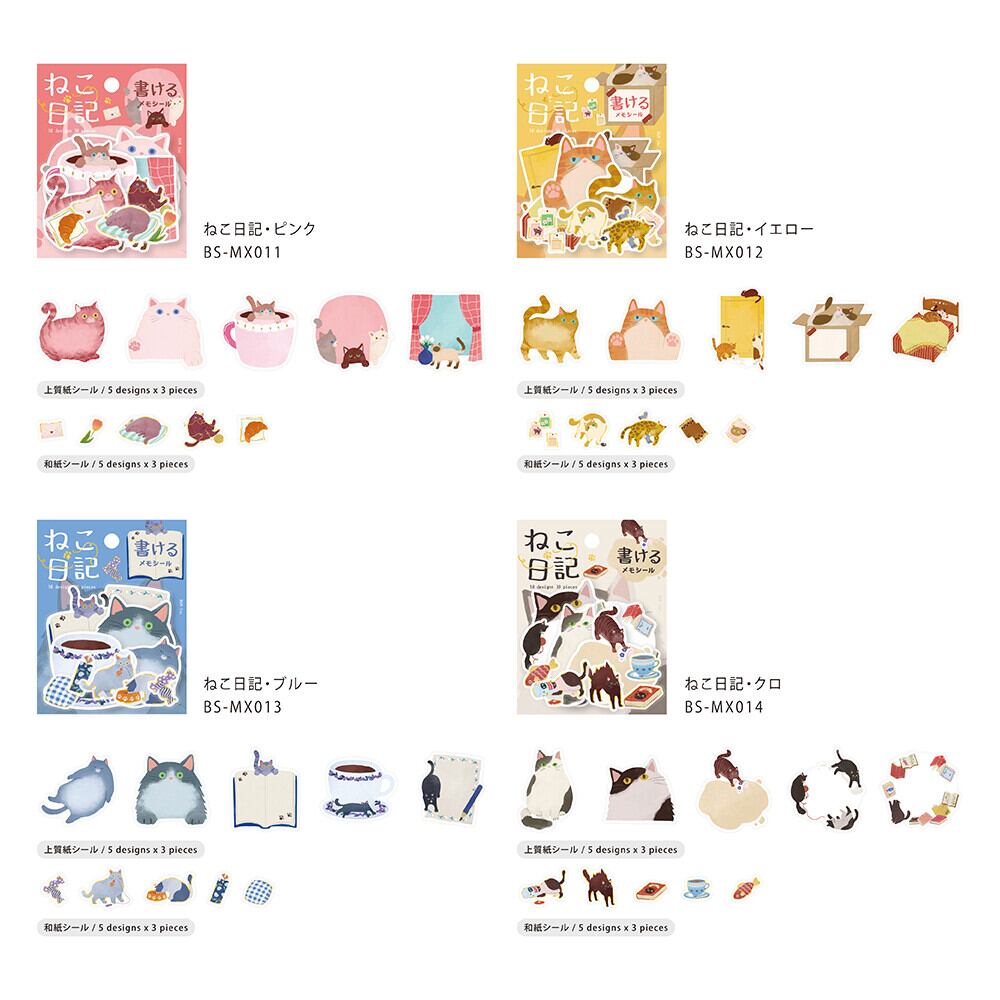 BGM】新作メモシール「ねこ日記」全4種類 フレークシール10designsx3