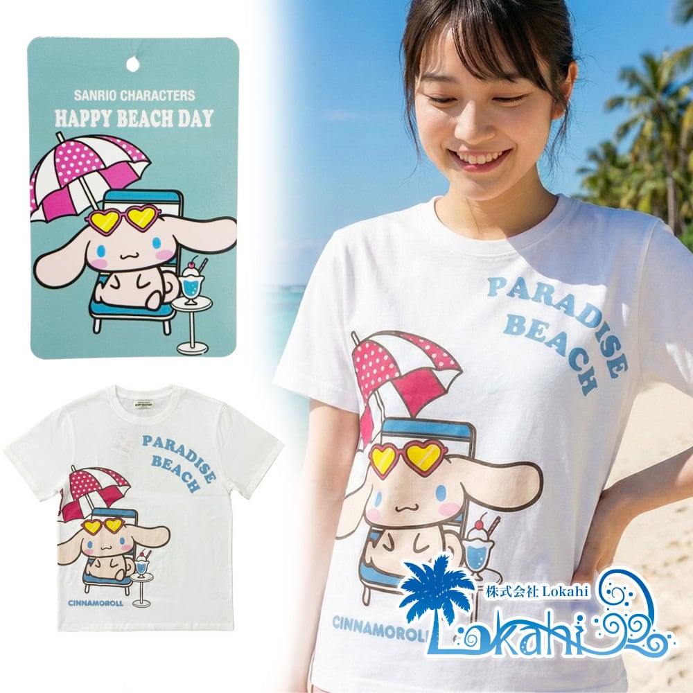 大特価！ 【正規品】サンリオ 日本限定 『 日焼け シナモロール