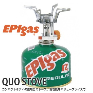 EPIgas(イーピーアイ ガス) QUO STOVE ストーブ 小型 ガスバーナー コンロ ゴトク 携帯