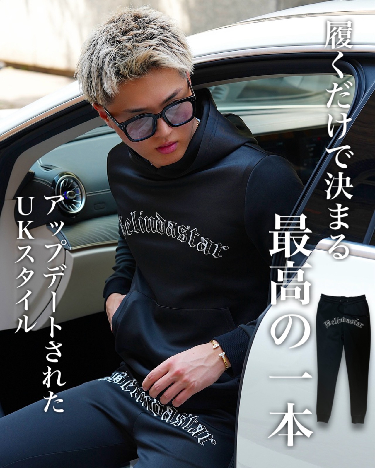 LUXURY STRETCH STONE PANTS【NSP24004】