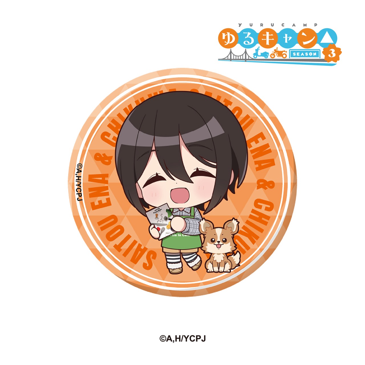 TVアニメ『ゆるキャン△ SEASON３』× This Is Cafe コラボ限定　缶バッジ ミニキャラver （コンプリートセット/6個入）