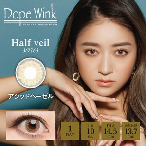 ドープウィンクワンデー UV(DopeWink1day UV)《Acid Hazel》アシッドヘーゼル[10枚入り]