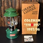 コールマン 220K 1983年6月製造 ツーマントル ランタン COLEMAN ビンテージ 希少 完全分解清掃 メンテナンス済み 使用少ない美品 箱付き