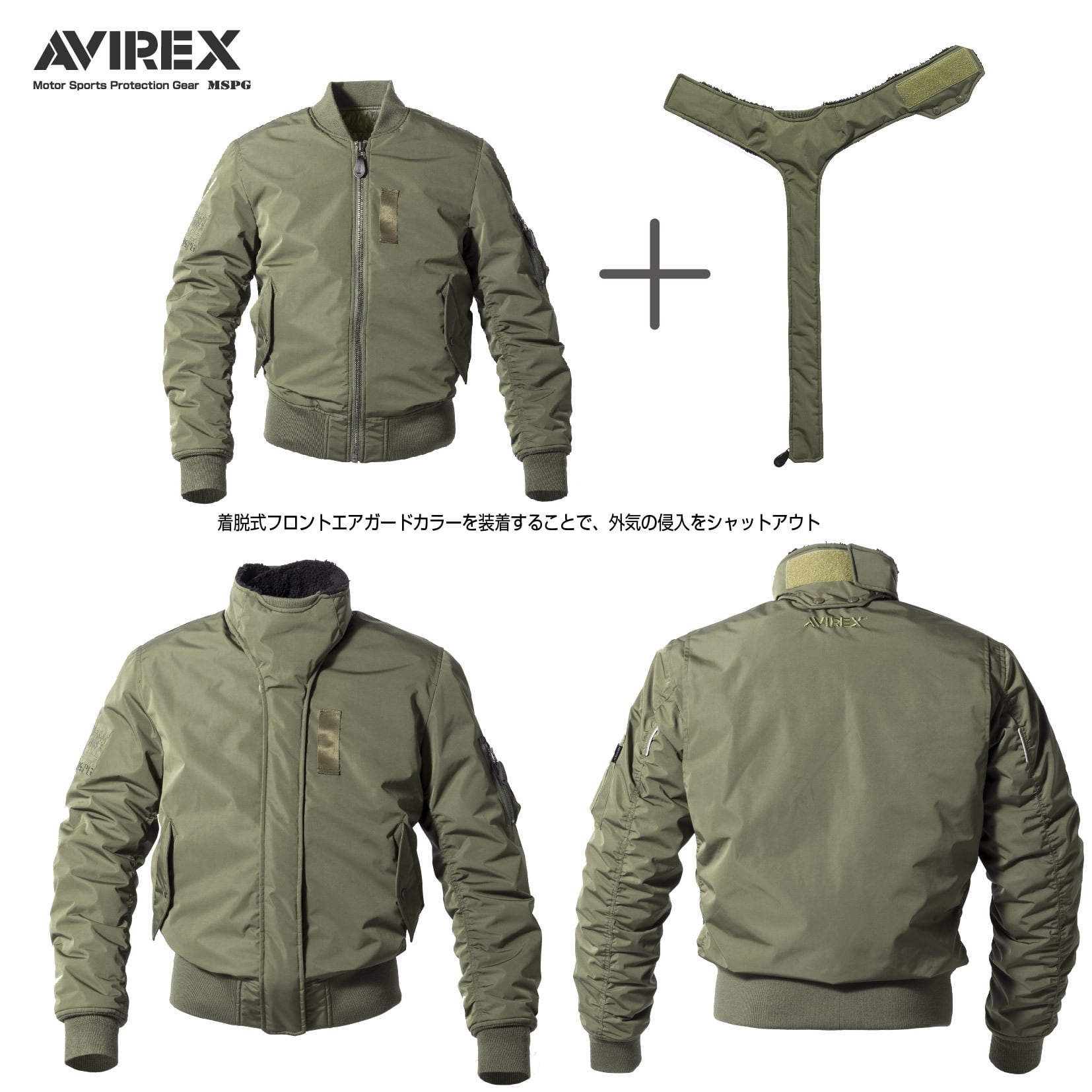 A2M1001 AVIREX MA-1 RIDING BLOUSON Y-WARM MODEL | MS.PG