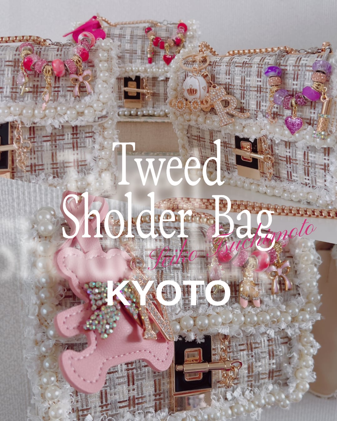 ツイードショルダーワークショップ予約~京都~