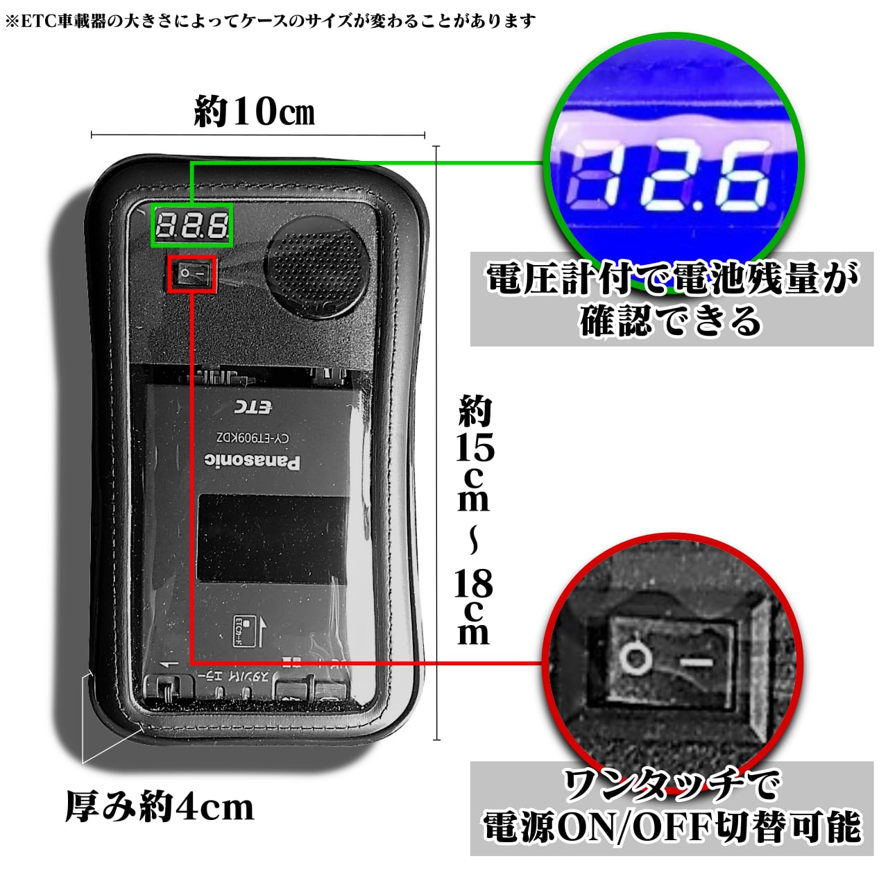 ポータブルETC 電池式 aa79a985ff1d460574d70ba81063b7