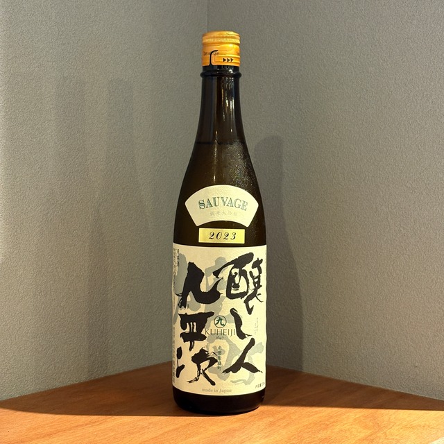 醸し人九平次　雄町SAUVAG　720ml