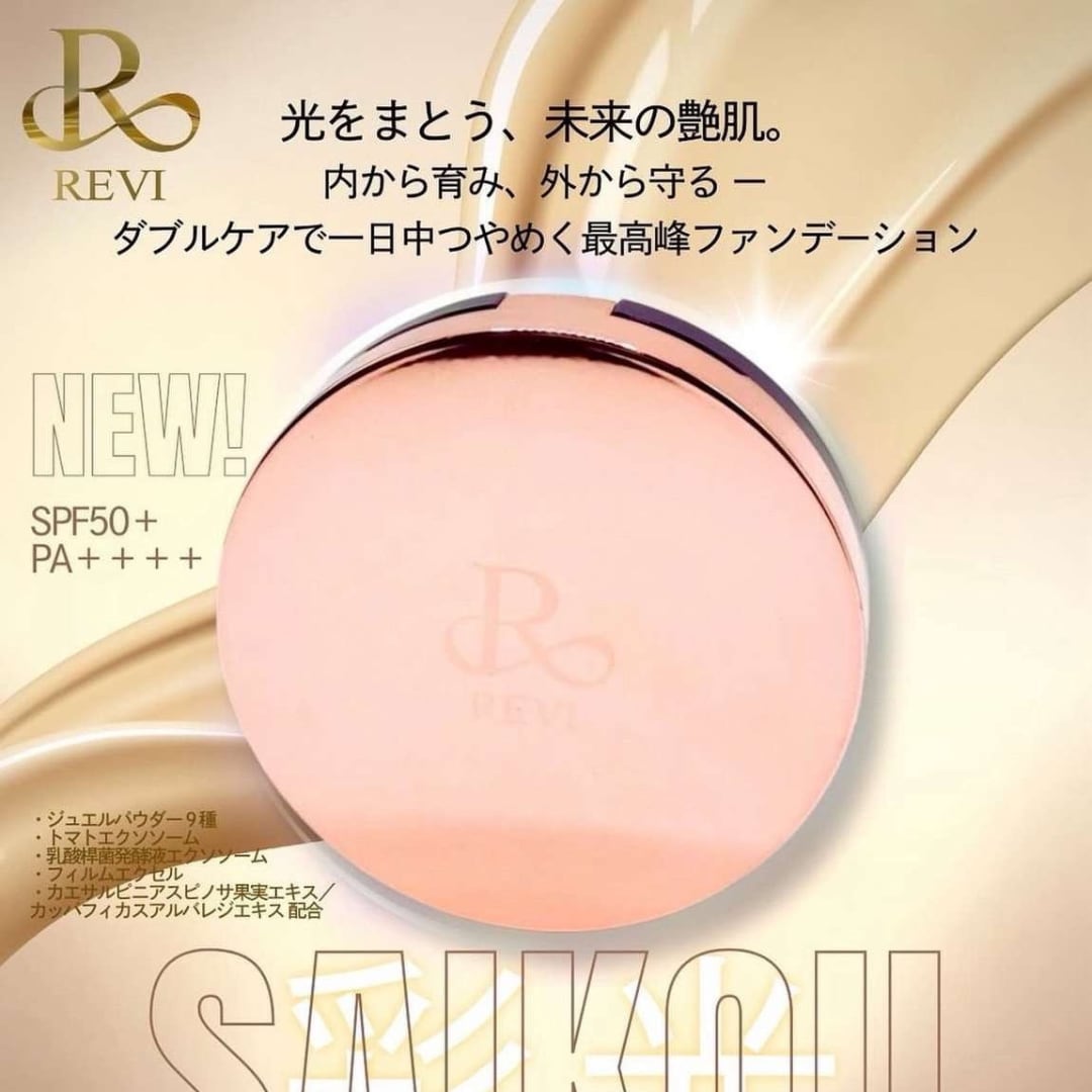 彩光ファンデーション | LIVIA ONLINE SHOP
