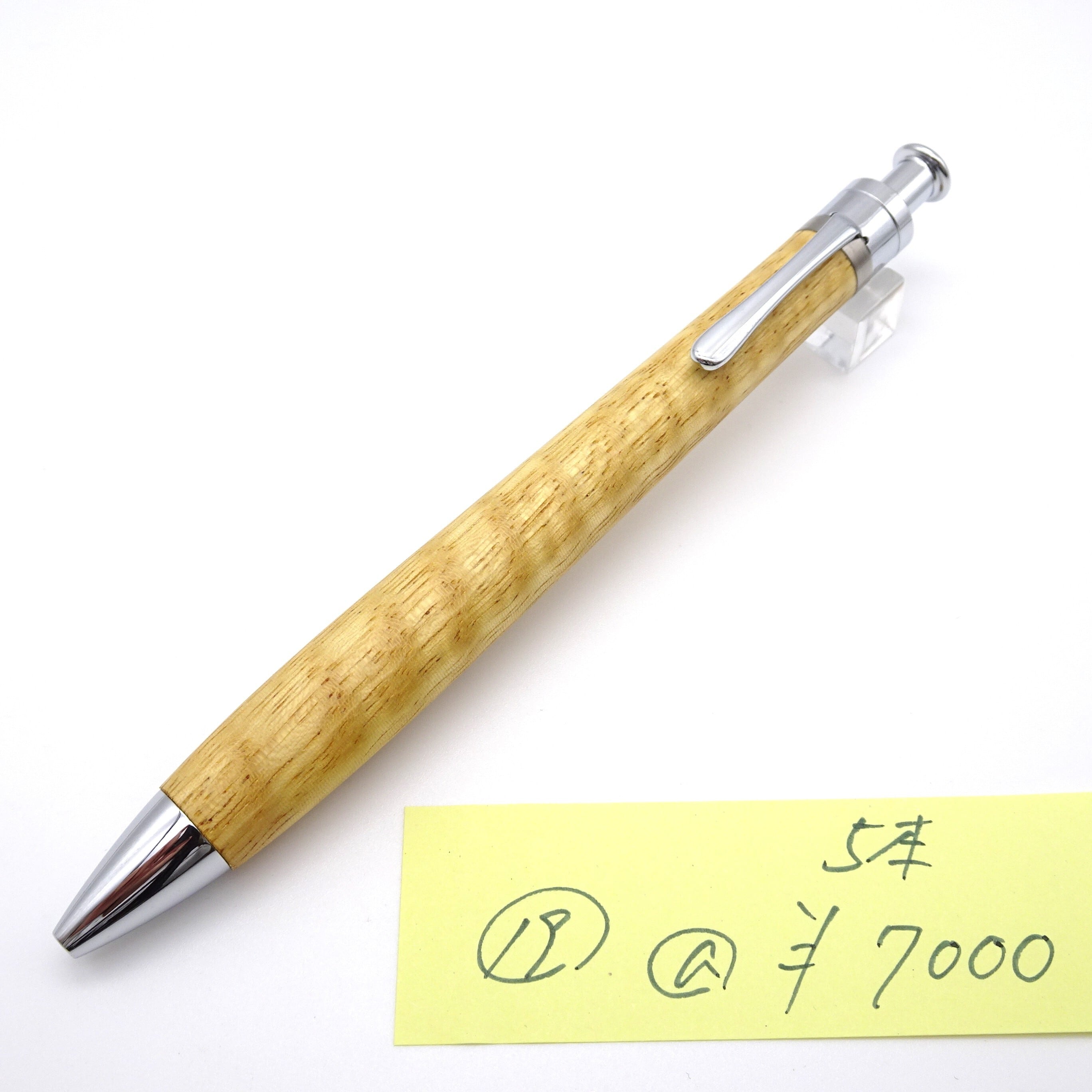 0.5mmペンシル楔 固定式口金 | 工房 楔（せつ）