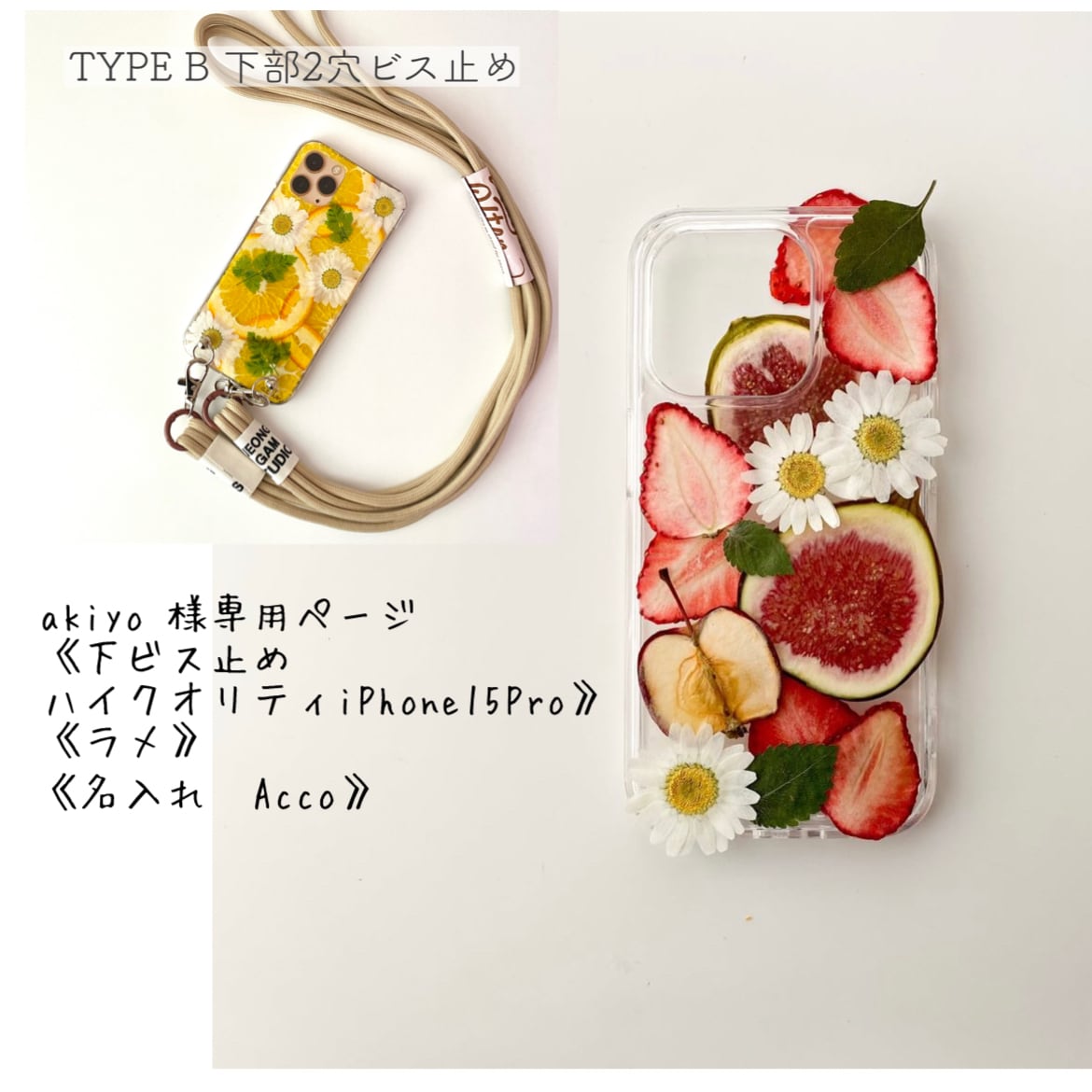 Sumire ♥︎handmade♥︎ページ Sumire ♥︎handmade♥︎様専用ページஐ:* MOMEN様専用 Hana様専用ページ