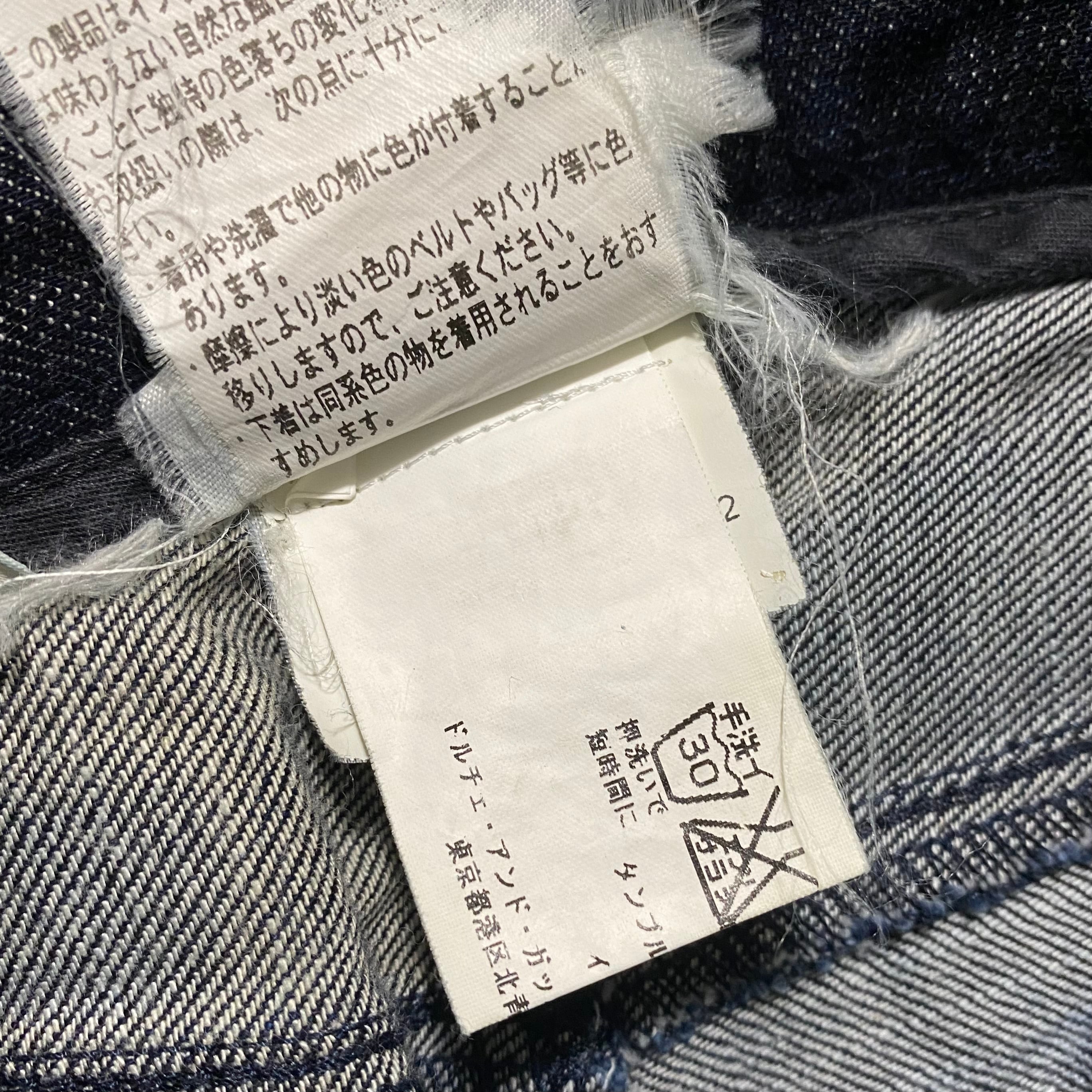 DOLCE&GABBANA taping denim pants | NOIR ONLINE