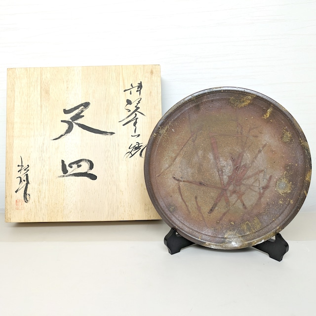 津軽金山焼・松風・尺皿・焼物・和食器・No.230525-03・梱包サイズ80