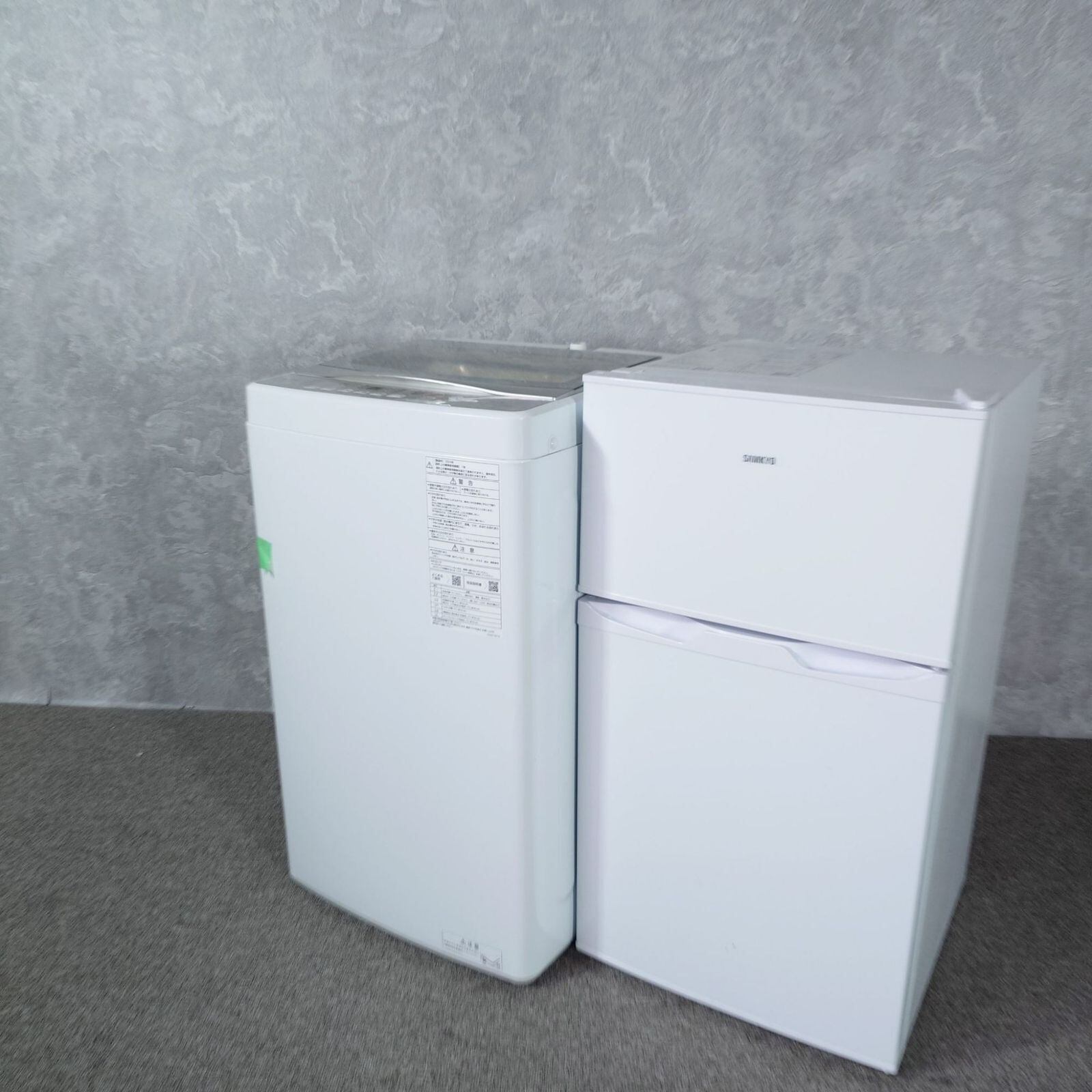 高年式アクア家電セット2点 冷蔵庫洗濯機 配送設置無料エリアあり 