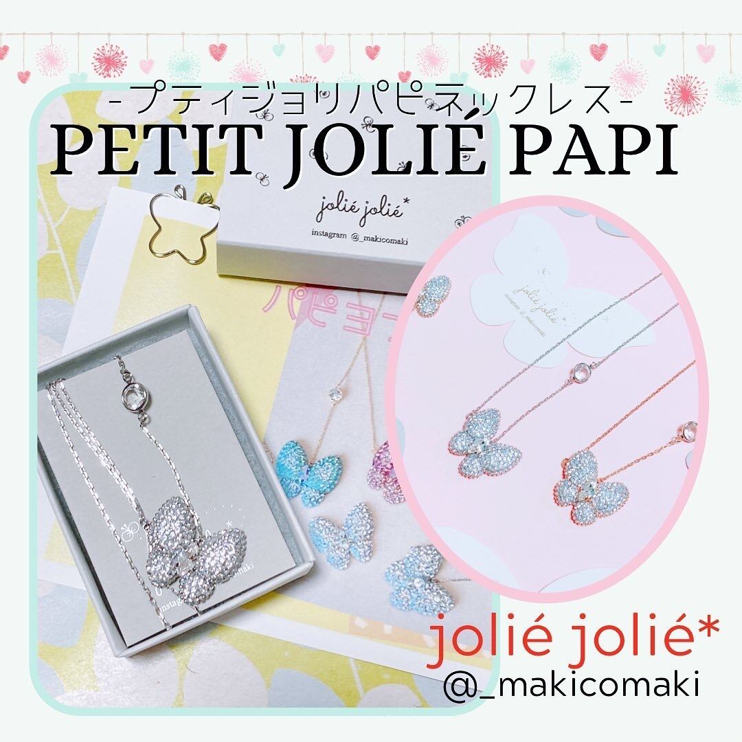 petit jolié papi* プティジョリパピネックレス