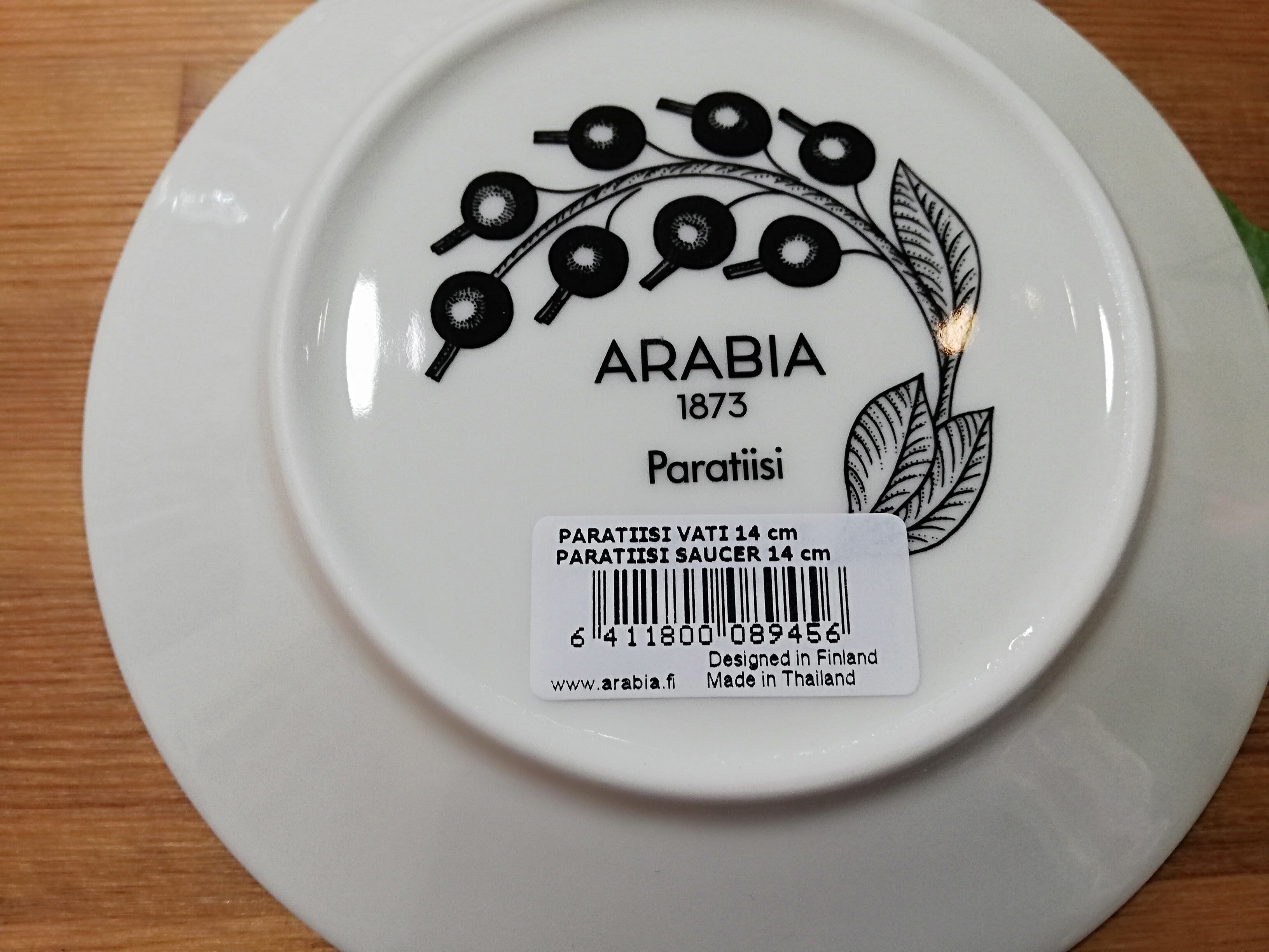 アラビア パラティッシ プレート 14㎝ - 食器