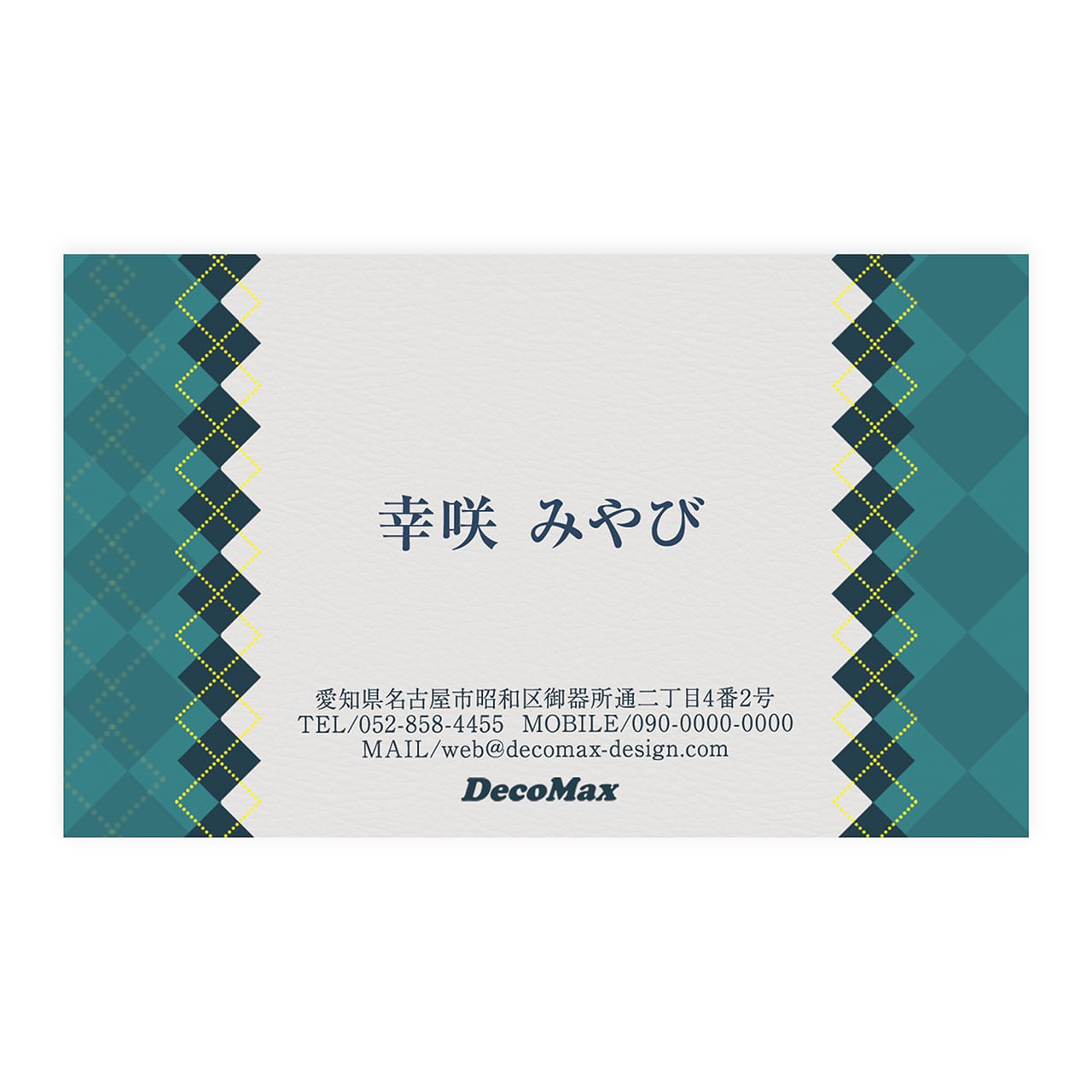 デザイン名刺541