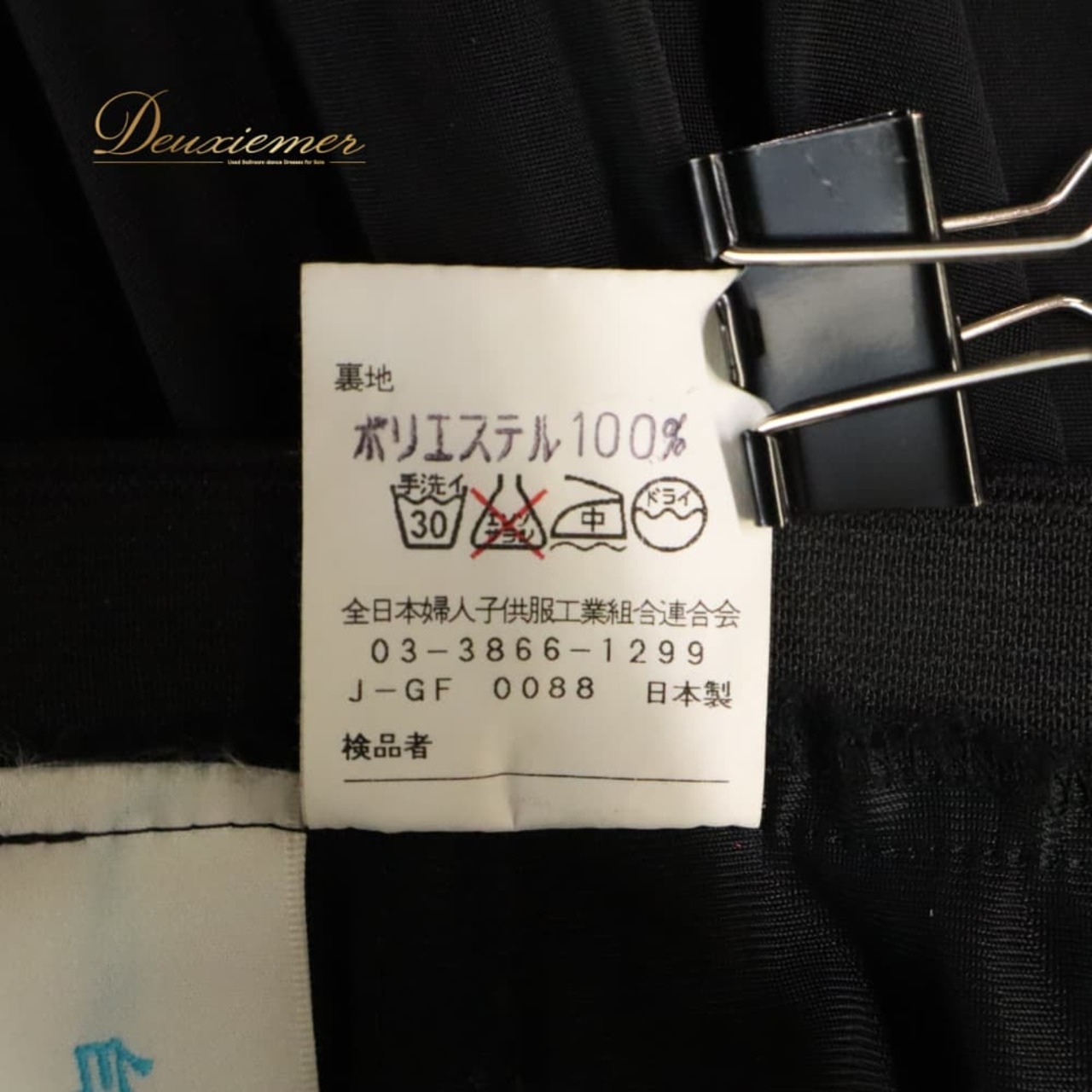 社交ダンス 衣装 白樺ドレス スカート ペチコート レッスンウェア ブラック系 黒 無地 シンプル チュール 透け感 シースルー オーガンジー生地 フレア ボリューミー 華やか かわいい おしゃれ 上品 大人っぽい ダンス 練習 レッスン 練習着 社交ダンス衣装 ダンス衣装