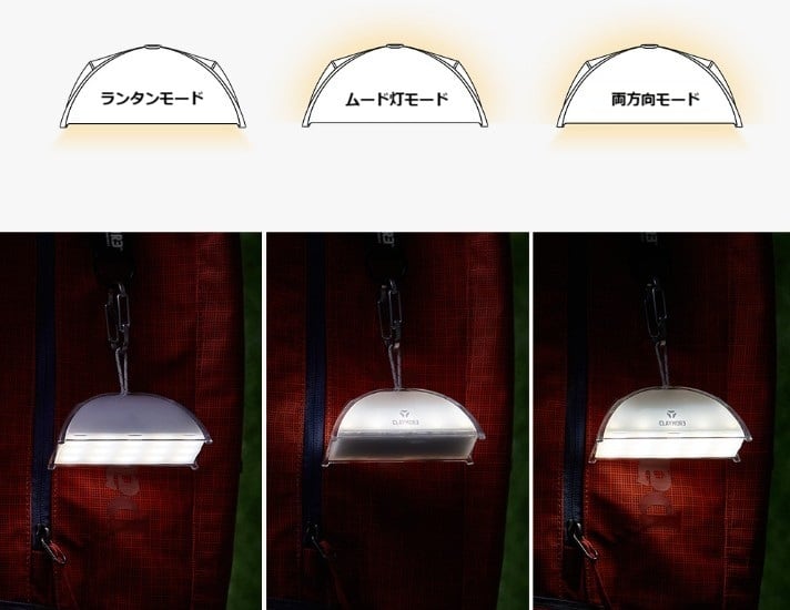 単品）ランプ TENTON LEDランタン テント型【CLAYMORE】 | outdoor.beans