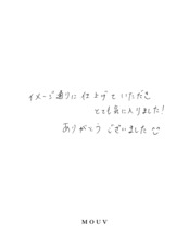 事例|カクカク石目コンビ+ランダムすり出しライン