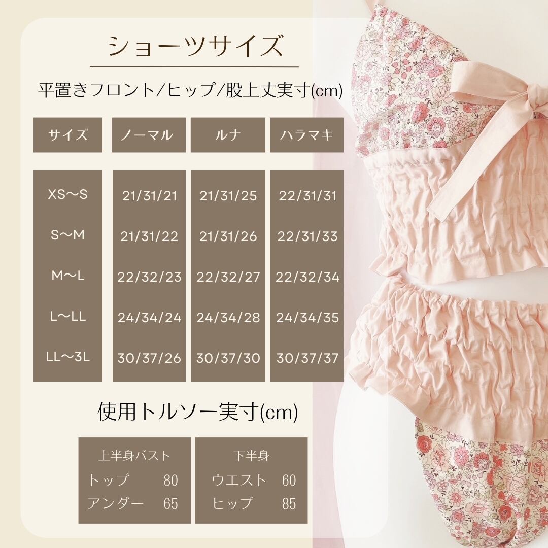 ふんどしパンツ シルク100%使用 受注生産 M〜LL ふんどしパンツの人気