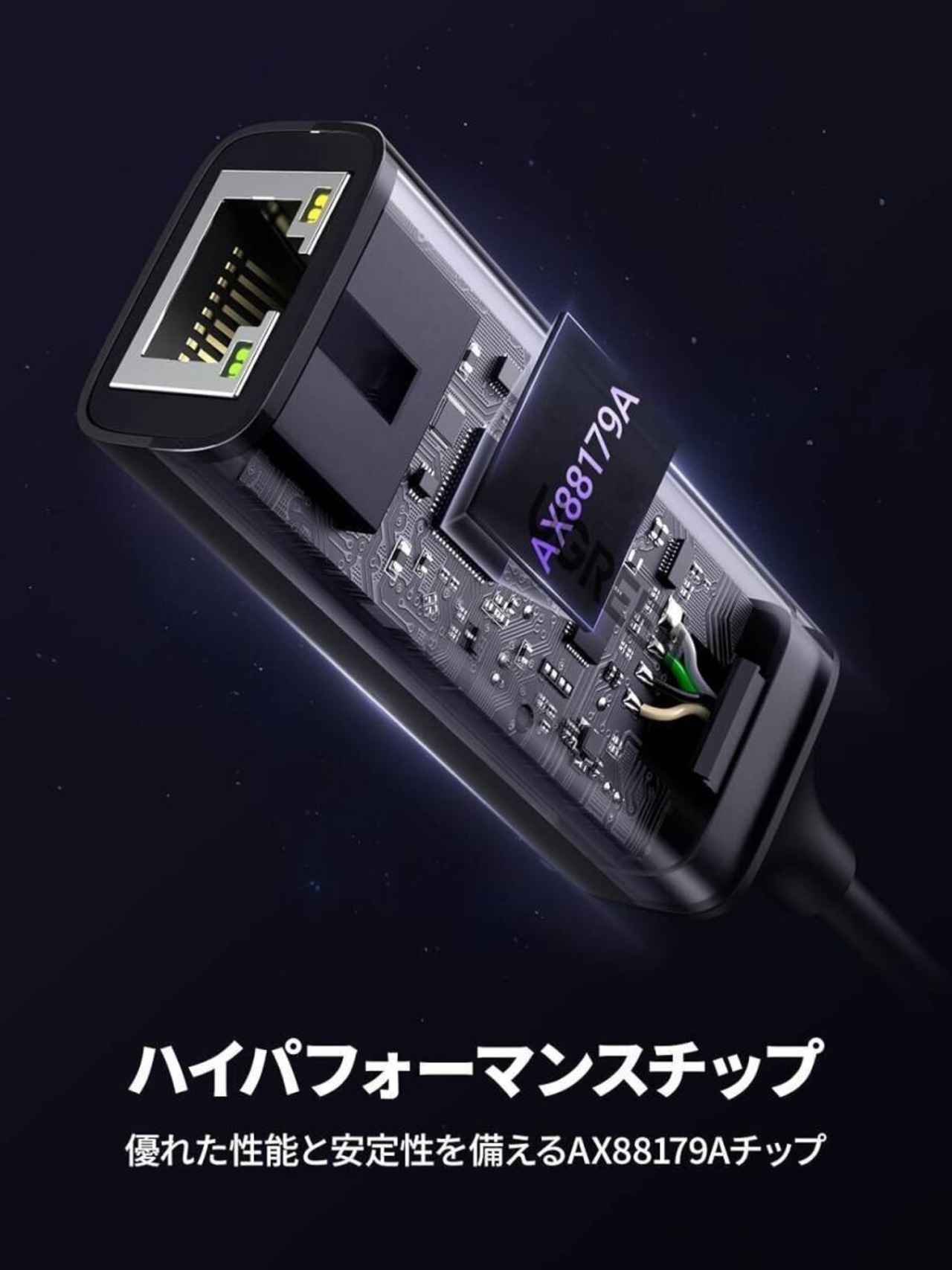 USB-C LAN 有線LANアダプター OTG機能対応 1000Mbps高速 USB-C to RJ45 ギガビットイーサネット Thunderbolt 3搭載 Mac PC