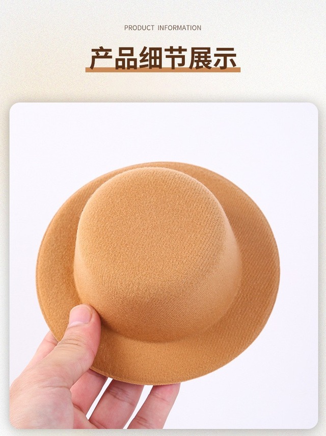 13.5cm毛布引っ張り帽子パーツ（多色）