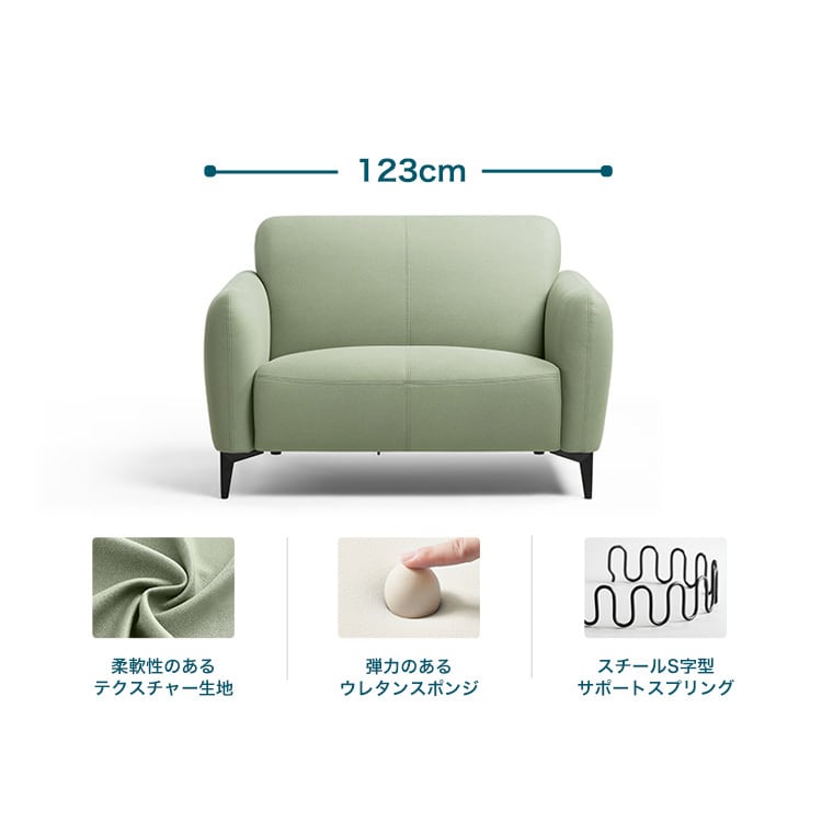 送料無料】一人掛けソファ クッション付き ウレタン Sバネ ポリエステル