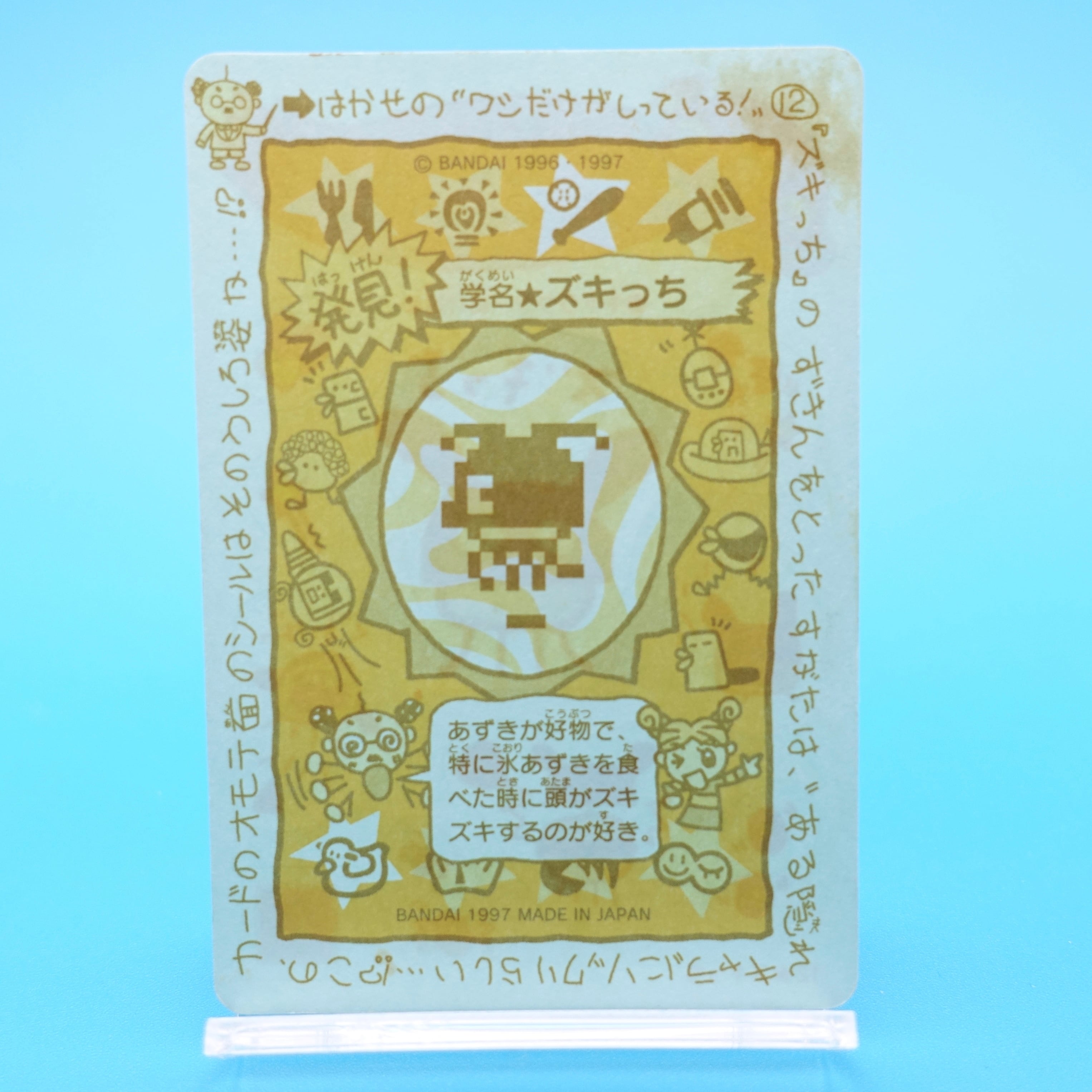 ポケモン シールダス スティッチタッチ 12枚フルセット ポケモン シールダス スティッチタッチ 12枚フルセット 2025年