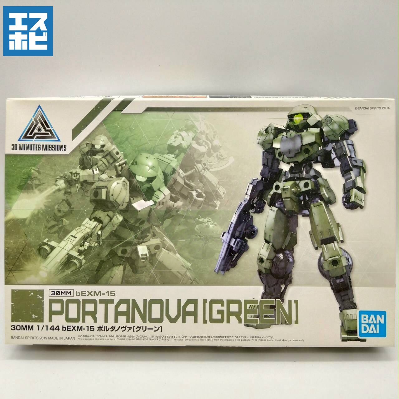 30 MINUTES MISSIONS | エスホビ オンライン