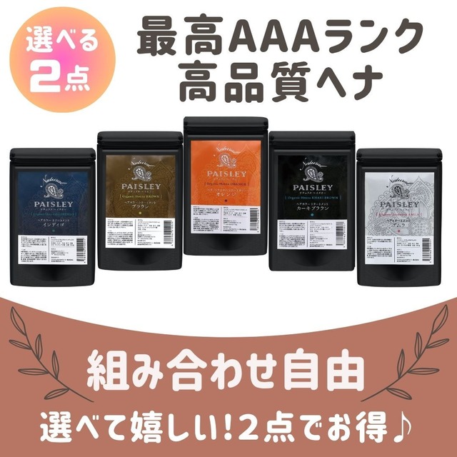 自由に選べる『よりどり４点』【初回限定便】