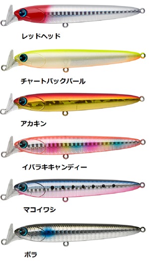 ima ロケットベイト95 ヘビー 30ｇ