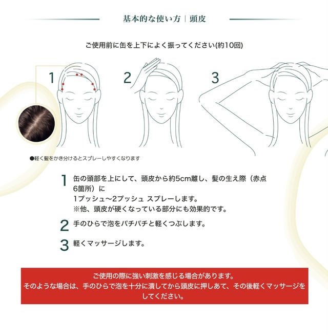 SKIN MOVE BOOSTER［ 炭酸美容液 ］