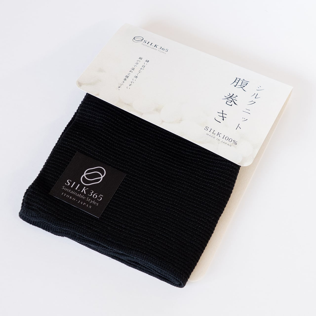 シルクニット腹巻き（ブラック） | 伊と幸公式オンラインストア