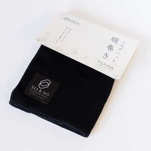 シルクニット腹巻き（ブラック）