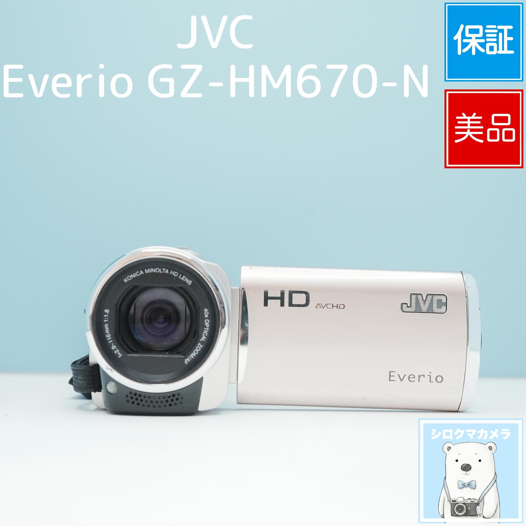 1〜2万円 | シロクマカメラ｜Shirokuma Camera｜公式オンラインストア