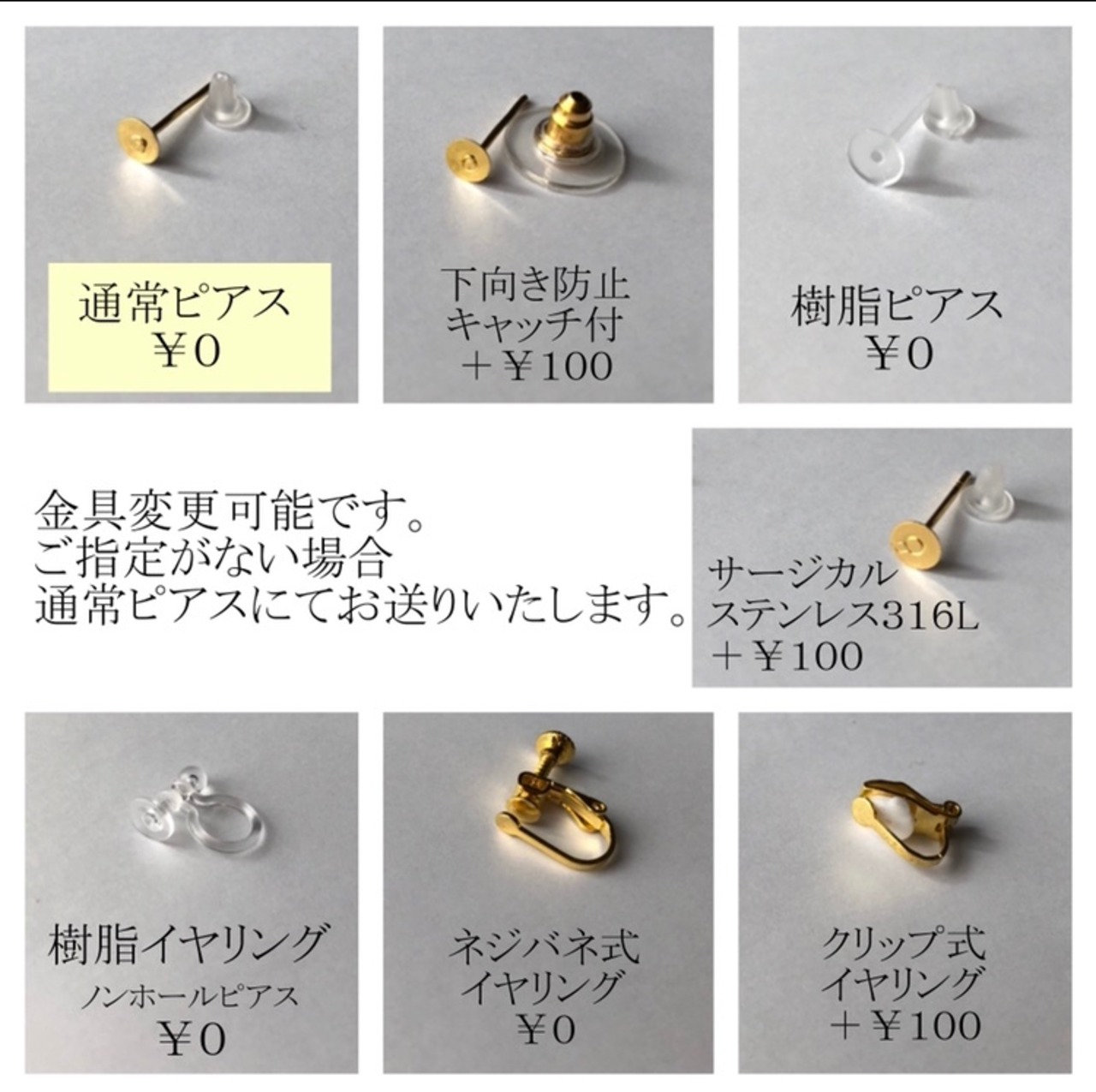 【信楽焼】クロス　２点セット　陶器　伝統工芸　イヤリング　ピアス　シンプル　オフホワイト　ダークブラウン　北欧　人気　デザイン　アクセサリー　陶磁器　粘土　セット　ドット