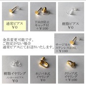 【信楽焼】クロス　２点セット　陶器　伝統工芸　イヤリング　ピアス　シンプル　オフホワイト　ダークブラウン　北欧　人気　デザイン　アクセサリー　陶磁器　粘土　セット　ドット