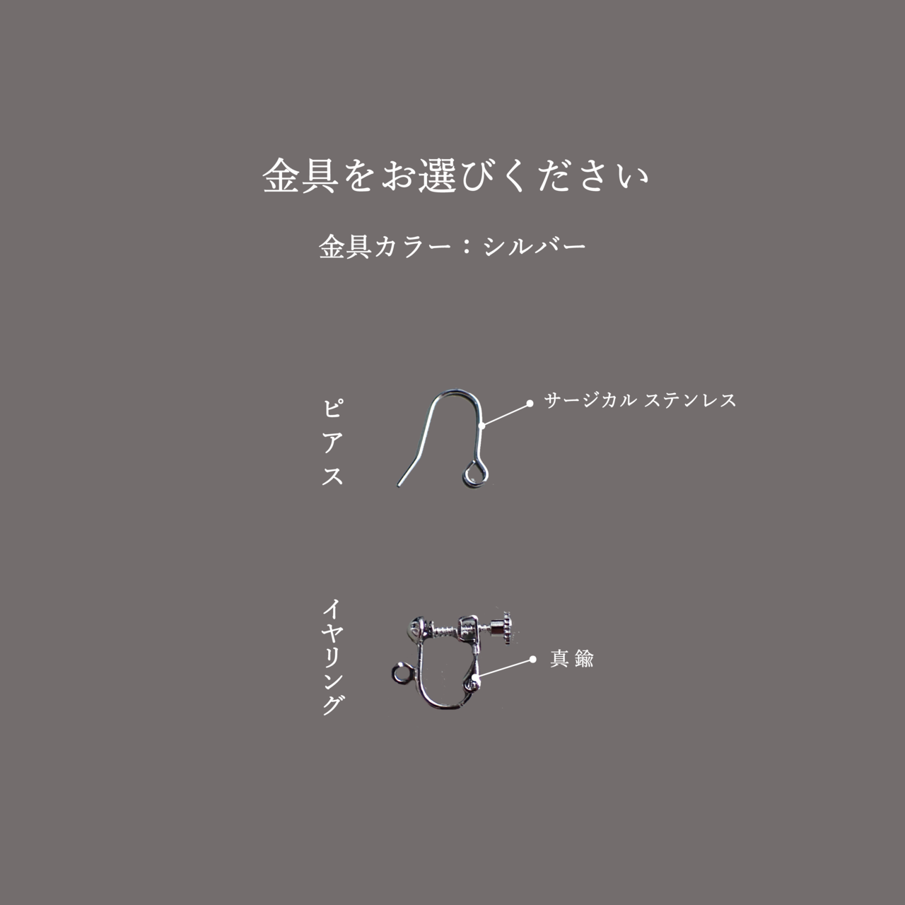 琉球のカケラピアス/イヤリング