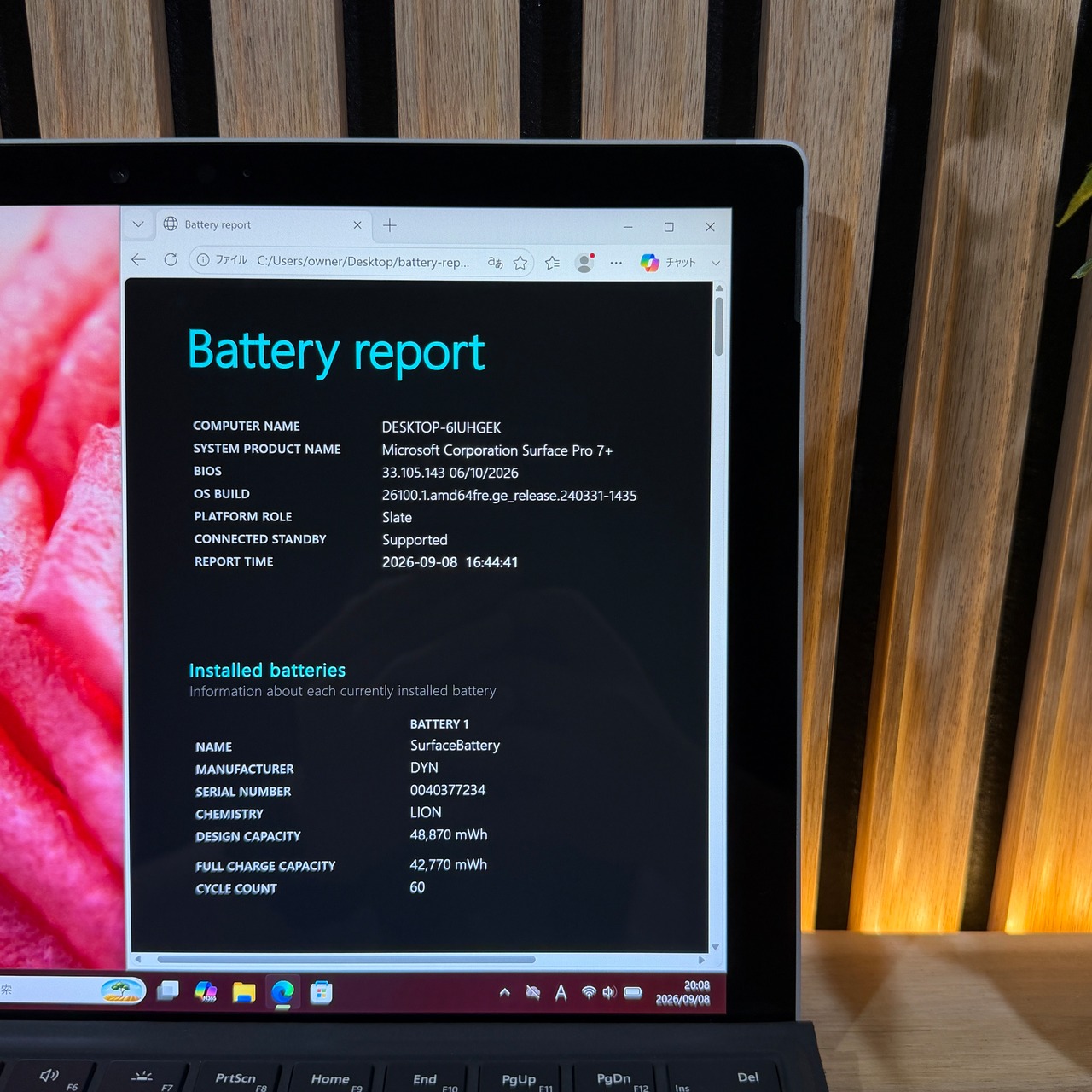 ☘️Microsoft Surface Pro7+‼️メモリ8GB☘️SSD256GB☘️Core i5 第11世代☘️ノートパソコン