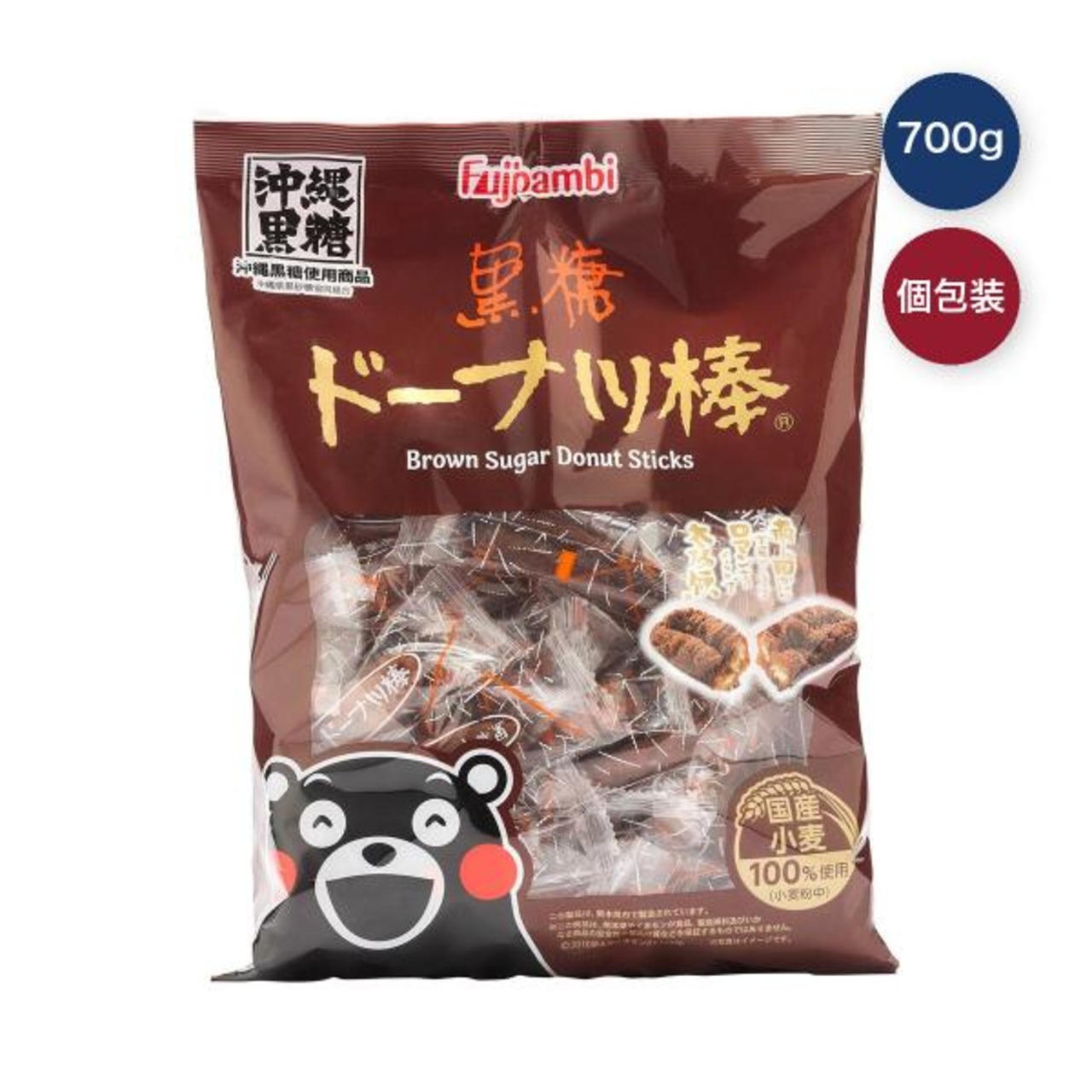 【2セット】黒糖ドーナツ棒 700g