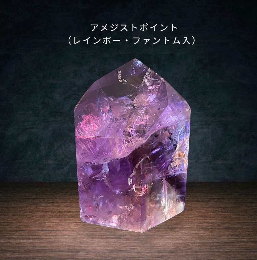 レインボー☆ファントム魔除スモーキークォーツ六角柱☆パワーストーン水晶A608 レインボー ファントム レインボー ファントム魔除スモーキークォーツ
