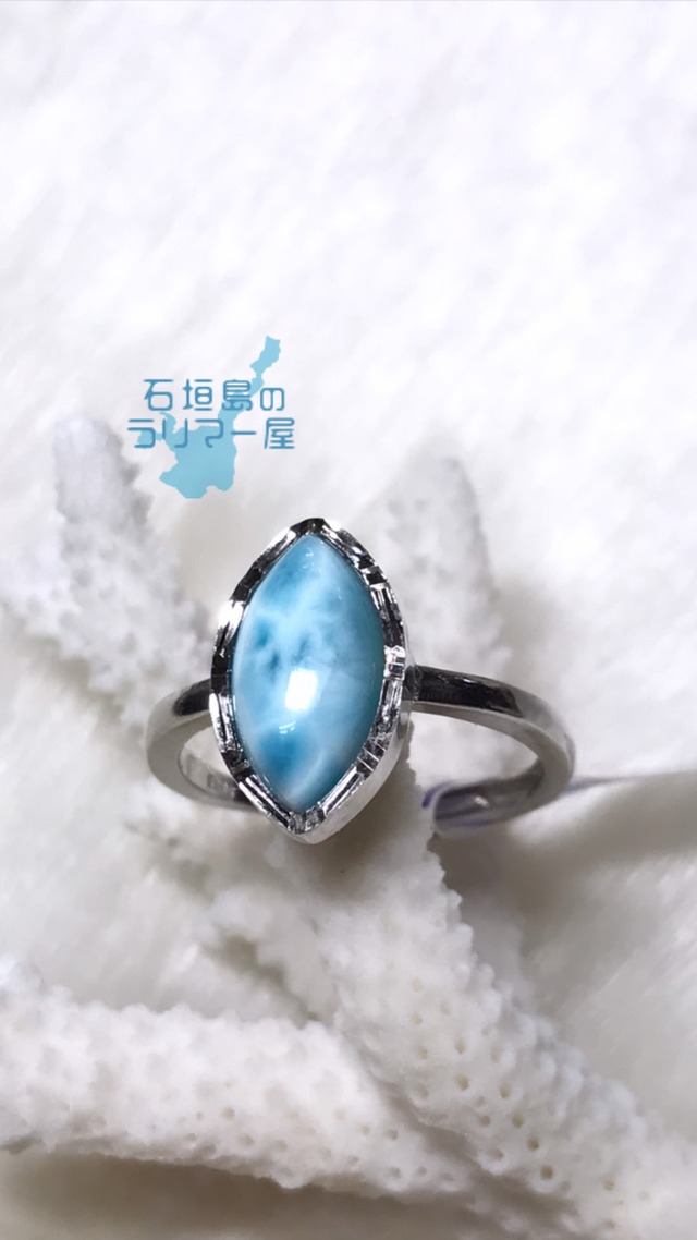 ラリマーリング（指輪）silver|925　フリーサイズ　Ri-5