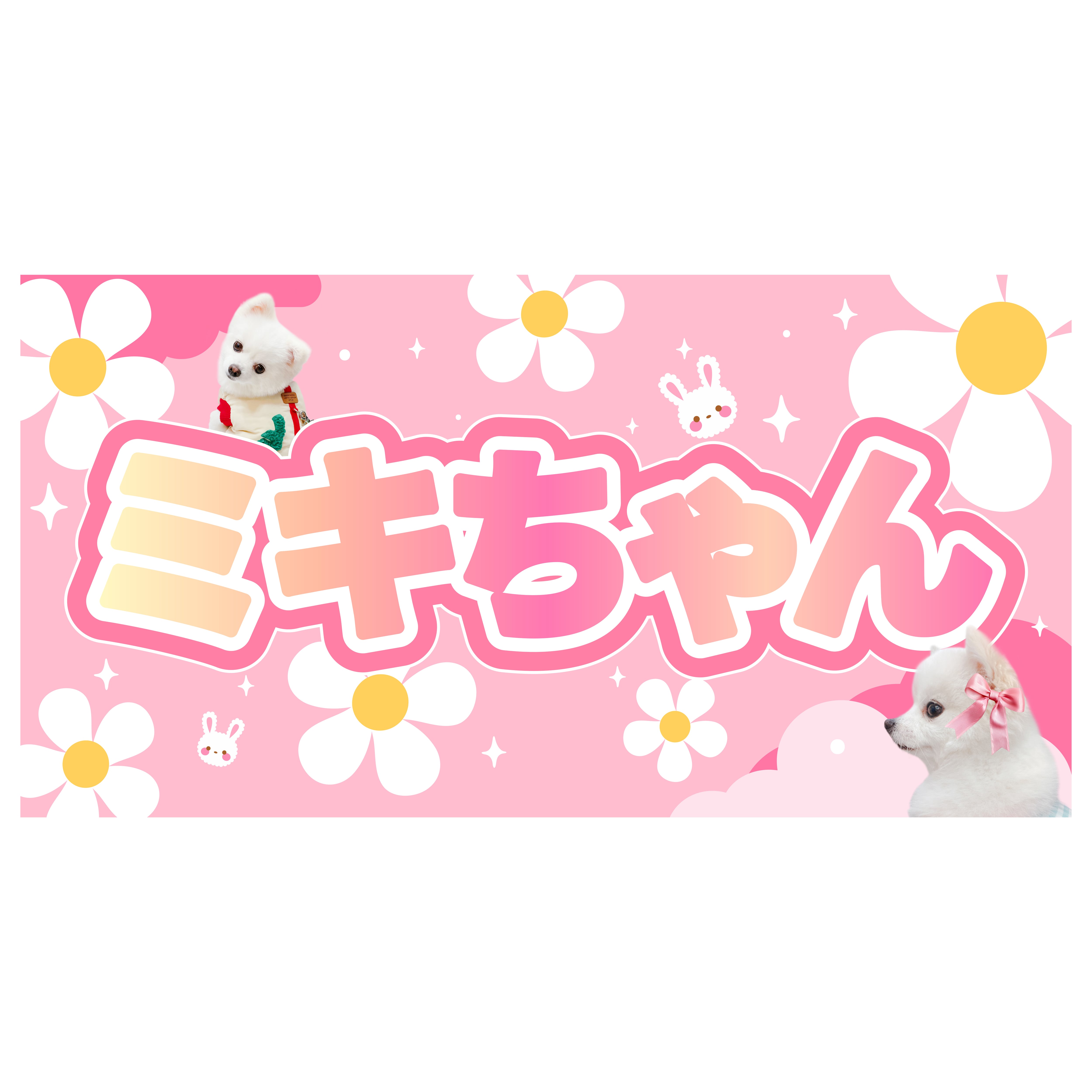 反射スローガン Reflect Slogan | TINYPRO
