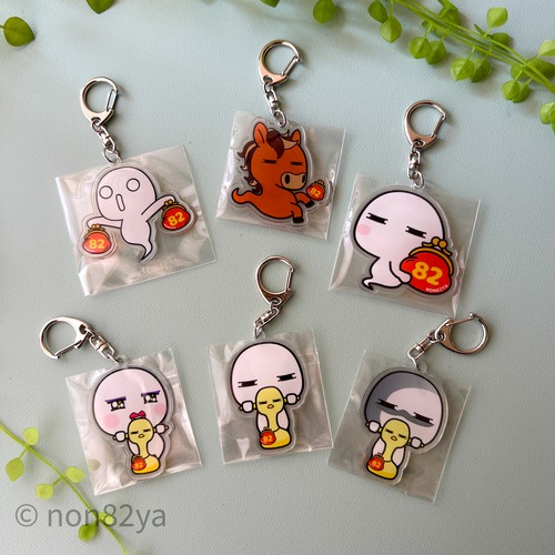 ゆーれいさんアクリルキーホルダー　