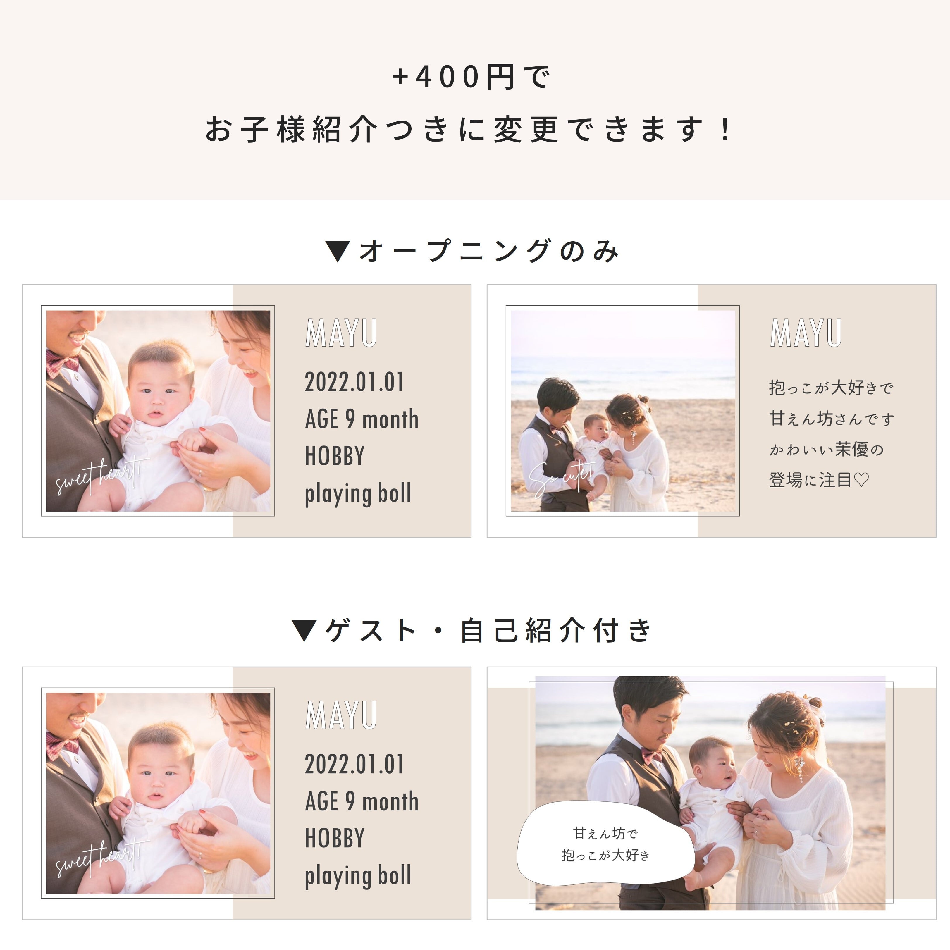 PC用テンプレート】オープニングムービー「ふんわり」 | プロフィール