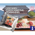 熊本特産馬刺し　カナダ産熊本肥育　スライスタイプ　-上赤身+たてがみ-（70g×2袋 専用醤油・生姜付） ｰ冷凍ｰ