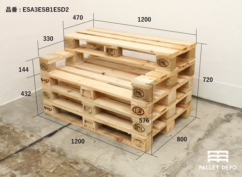 【品番：ESA3ESB1ESD2】ユーロパレット多段平台　やすり処理なし